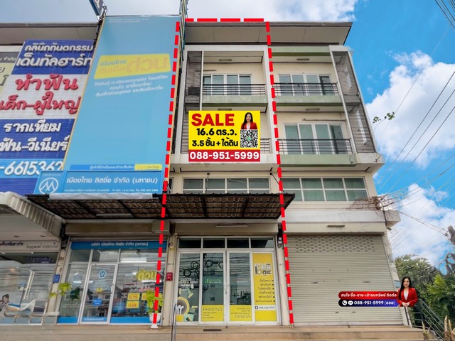 ขายอาคารพาณิชย์ อาคารพาณิชย์ 3.5 ชั้น ติดถนนรัชดา-รามอินทรา