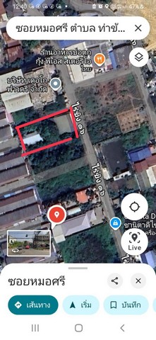 ขายบ้านพร้อมที่ดิน ซอยไร่ขิง 16 อำเภอสามพราน จังหวัดนครปฐม
