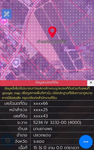 ขายที่ดินติดนิคมอมตะซิตี้ระยอง พื้นที่ 15-0-0ไร่