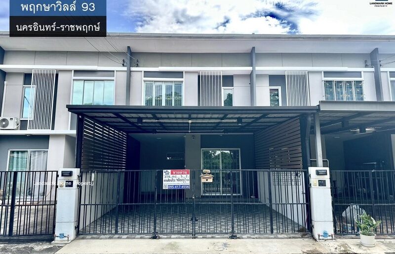 LM25-0138 ขาย/ให้เช่า ทาวน์เฮ้าส์ 2 ชั้น พฤกษาวิลล์ 93