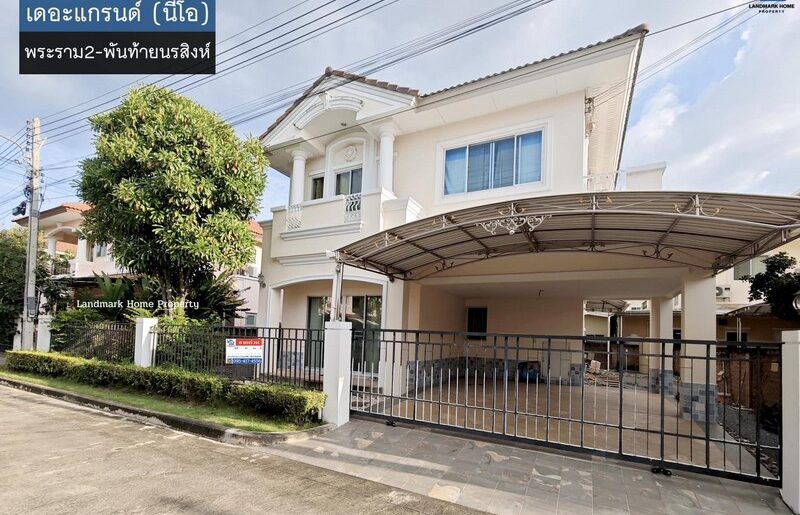 LM25-0152 ขาย/ให้เช่า บ้านเดี่ยว 2 ชั้น เดอะแกรนด์ นีโอ พระราม2