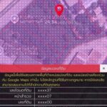 ให้เช่าที่ดินผังม่วงลายหน้านิคมโรจนะบ่อวินศรีราชาชลบุรี