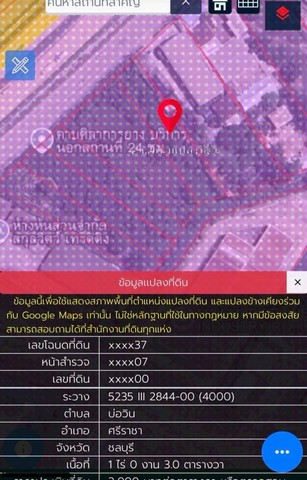 ให้เช่าที่ดินผังม่วงลายหน้านิคมโรจนะบ่อวินศรีราชาชลบุรี