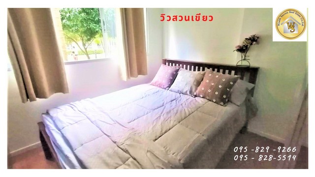 ขายลุมพินีคอนโดทาวน์ลาดปลาเค้า1-23 ตรม.ชั้น1วิวสวน กรุงเทพ