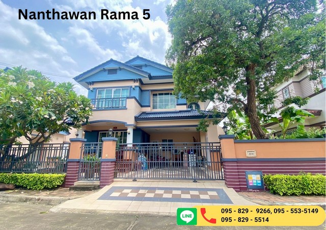 ขายบ้านเดี่ยว 2 ชั้น76 ม.นันทวัน ถ.ราชพฤกษ์ พระราม5 นนทบุรี