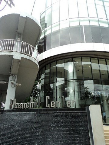 ออฟฟิศให้เช่า อาคารเพลินจิต เซ็นเตอร์ O2,512,59O9, O84,543,4833