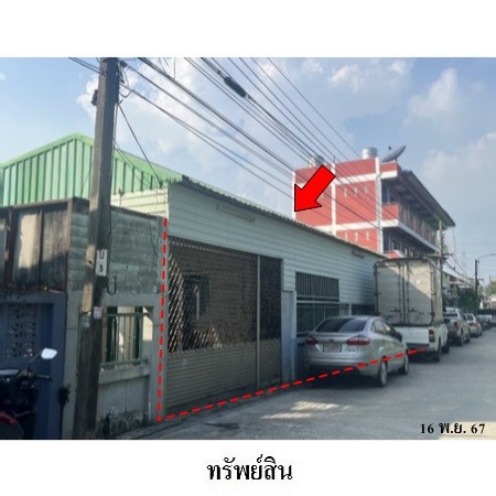 ขายบ้านเดี่ยวมือสองประเวศ กรุงเทพฯ ถนน อ่อนนุช (สุขุมวิท 77)
