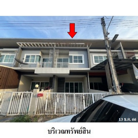 ขายทาวน์เฮ้าส์โครงการ เดอะ ณาราดา แกรนด์ วิลเลจ กระบี่ใหญ่ จ.กระบ
