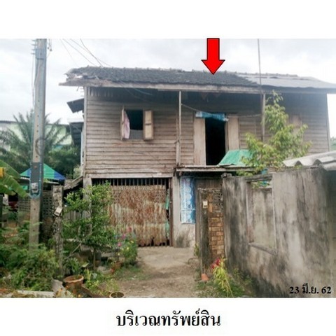 ขายบ้านเดี่ยว ต.ในเมือง อ.เมืองนครศรีธรรมราช จ.นครศรีธรรมราช