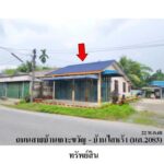 ขายบ้านเดี่ยว ต.ดุสิต อ.ถ้ำพรรณรา จ.นครศรีธรรมราช