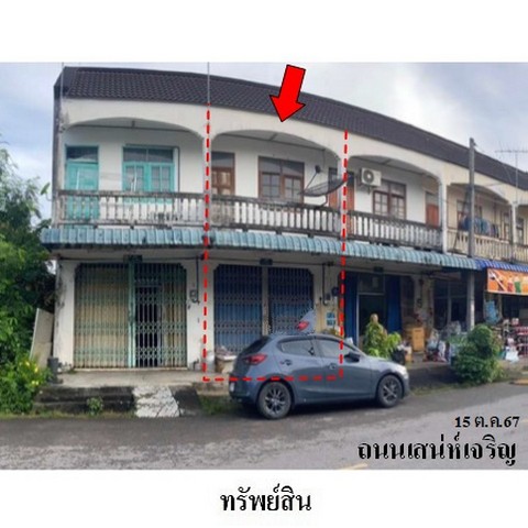ขายอาคารพาณิชย์ ถ.เสน่ห์เจริญ ต.เขาเจียก อ.เมืองพัทลุง จ.พัทลุง