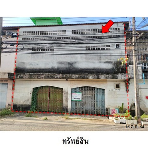 ขายทาวน์เฮ้าส์ ต.คลองแห อ.หาดใหญ่ จังหวัดสงขลา
