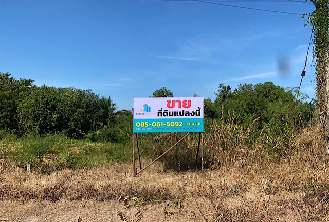 ด่วน! ขายที่ดินทำเลค้าขายปราณบุรี 47.2 ตร.ว.