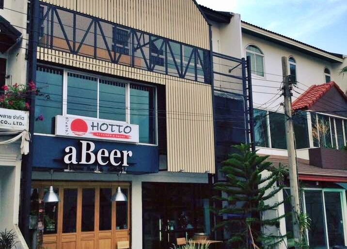 เซ้งร้านคราฟเบียร์ แจ้งวัฒนะ หลักสี่ ย่านชุมชน ตรงข้าม Big C