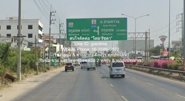 (ต่ำกว่าราคาประเมิน)ขายที่ดินเปล่าจัดสรรถมแล้วในสนามกอล์ฟ 1-0-88