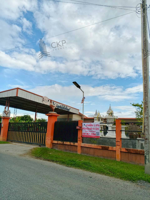 ที่ดิน 300 ตร.วา พร้อมห้องพัก 6 ห้อง(ห้องน้ำในตัว มีเครื่องปรับอา