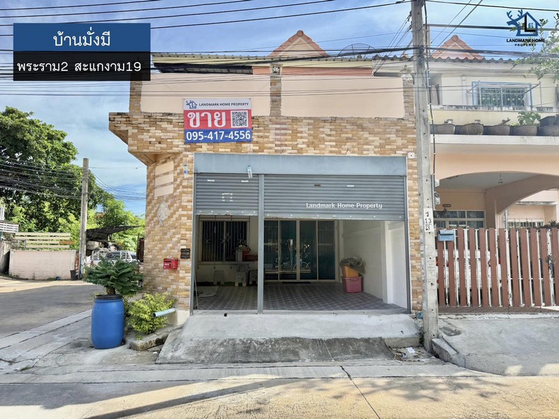 LM25-0135 ขายทาวน์เฮ้าส์ 2 ชั้น บ้านมั่งมี สะแกงาม19