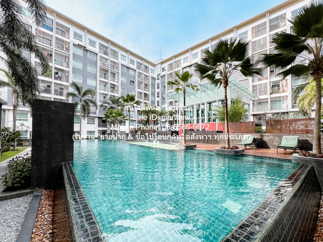 ขายคอนโด เดอะ ทรัสต์ คอนโด นครปฐม (The Trust Condo Nakhonpathom)