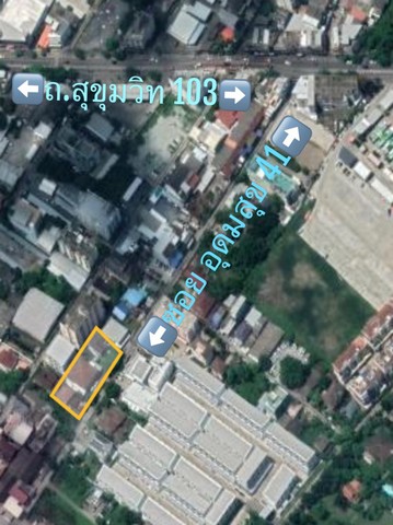 ขายที่ดินพร้อมสิ่งปลูกสร้าง บนพื้นที่ 314 ตารางวา