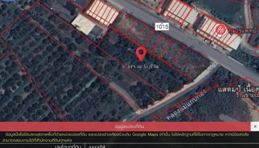 ขายที่สวนลำใย ทำเลดี ติดถนน ต.ริมปิง อ.เมืองลำพูน จ.ลำพูน