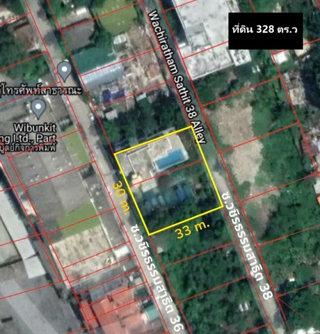 ให้เช่าที่ดินสุขุมวิท 101/1 ซ.วชิระธรรมสาธิต เนื้อที่ 250 ตรว.