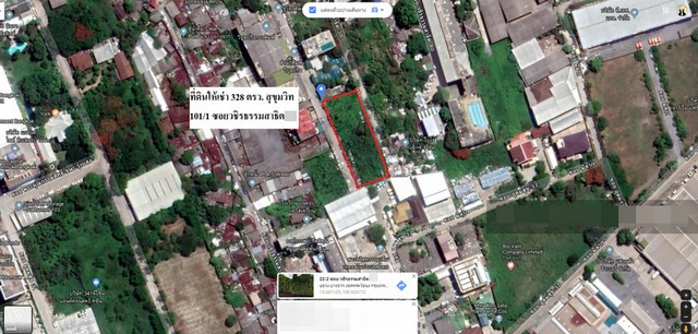ให้เช่าที่ดินสุขุมวิท 101/1 ซ.วชิรธรรมสาธิต เนื้อที่ 328 ตรว.