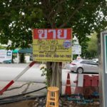ขายที่ดินบางนาสวยมากๆ บางนา กม.3 ทำเลทอง 202 ตร.วา