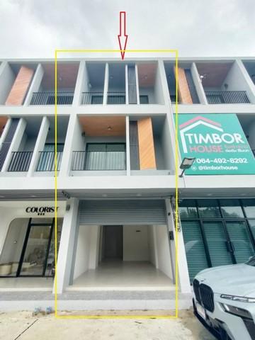 ให้เช่าโฮมออฟฟิศ 3 ชั้น 165 ตร.ม. ย่านพระราม5 ถนนนครอินทร์ บางขุน