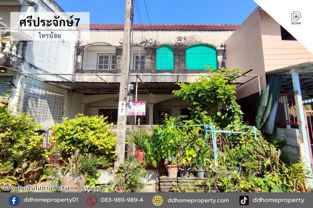 ขายหมู่บ้านศรีประจักษ์7 บางใหญ่-กาญจนาภิเษก