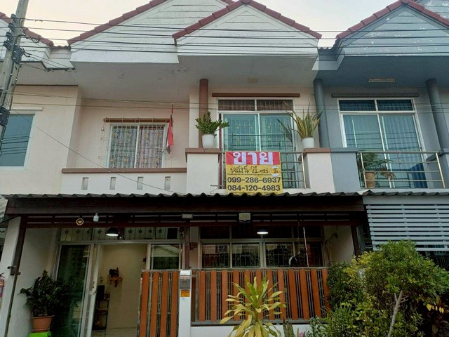 ขายด่วน ทาวเฮ้าส์ 2 ชั้น 21วา หมู่บ้านรุ่งเรืองวิลล่า ประชาอุทิ