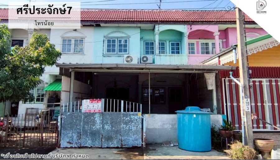 ขายหมู่บ้านศรีประจักษ์7 บางใหญ่-กาญจนาภิเษก