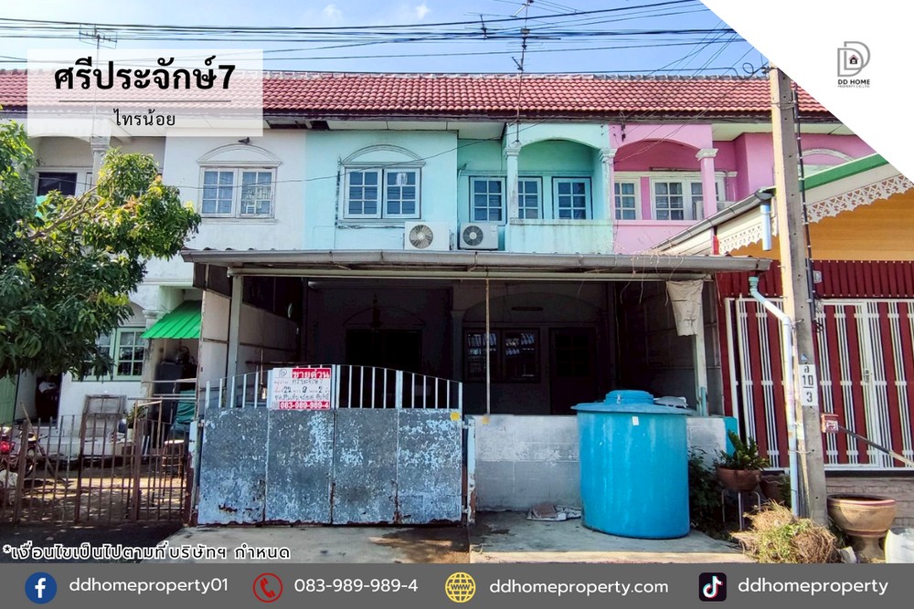 ขายหมู่บ้านศรีประจักษ์7 บางใหญ่-กาญจนาภิเษก