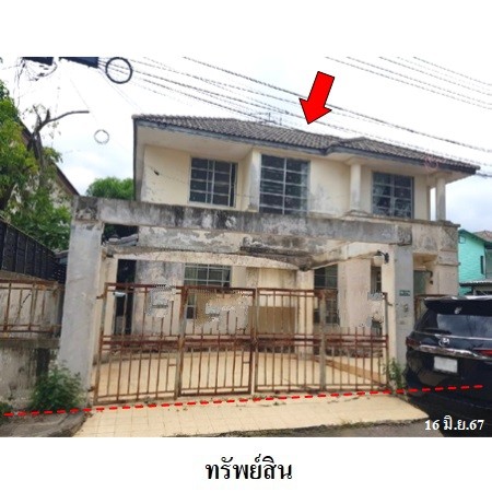 ขายบ้านเดี่ยวมือสอง เขตหนองจอก กรุงเทพฯ โครงการ โรยัล ปาร์ค วิลล