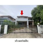 ขายบ้านเดี่ยวโครงการ ฉัตรเพชร การ์เด้นวิลล์ 2 ถ.หล่านาดี จ.ขอนแก่