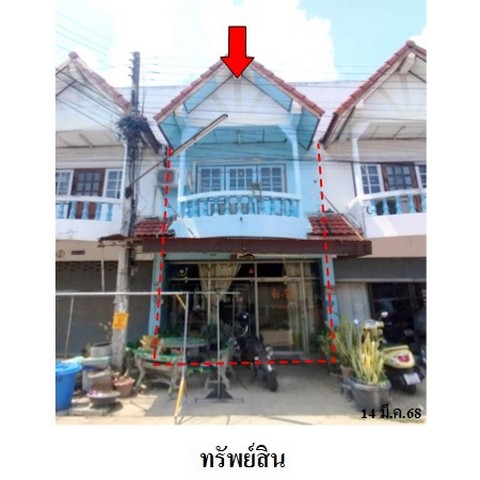 ขายทาวน์เฮ้าส์โครงการ พี.เอส.โฮม 1 ต.ศิลา อ.เมืองขอนแก่น จ.ขอนแก่