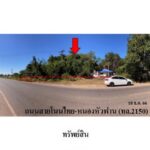 ขายบ้านเดี่ยว ต.ขามสะแกแสง อ.ขามสะแกแสง จ.นครราชสีมา