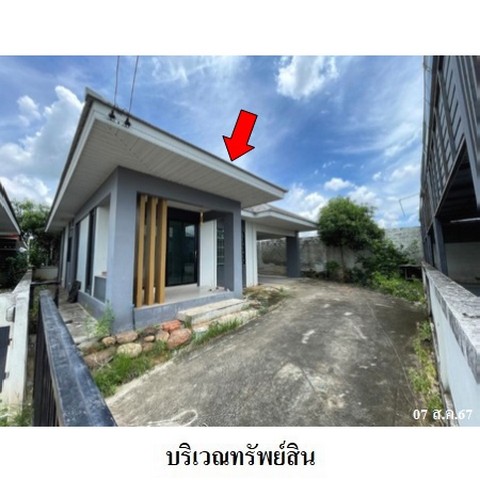 ขายบ้านเดี่ยวโครงการ อยู่สบาย ยู 12 ต.หนองบัวศาลา จ.นครราชสีมา
