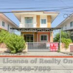 ขายบ้านเดี่ยว ทวีลดา 2 ซ.บุญคุ้ม (คลองสอง–คูคต–ลำลูกกา)