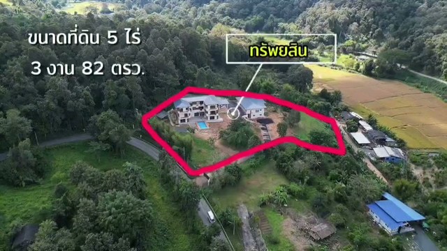 ขายที่ดินวิวทะเลหมอกทุกวัน เกือบ 6 ไร่ พร้อมอาคาร 2 หลัง