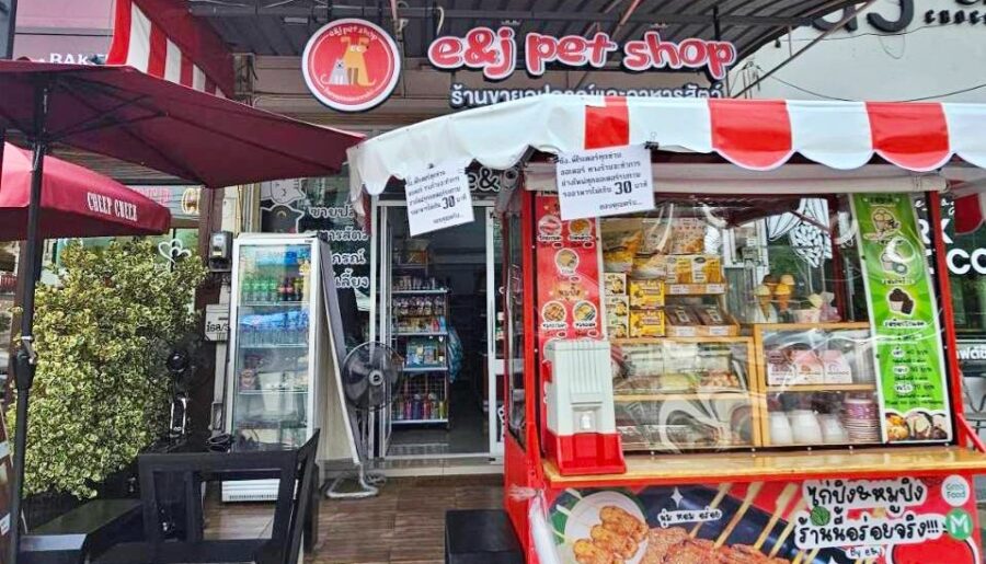 เซ้งร้านอาหารสัตว์ + หมูปิ้ง หลังเซ็นทรัล ชลบุรี แหล่งของกิน ใกล้