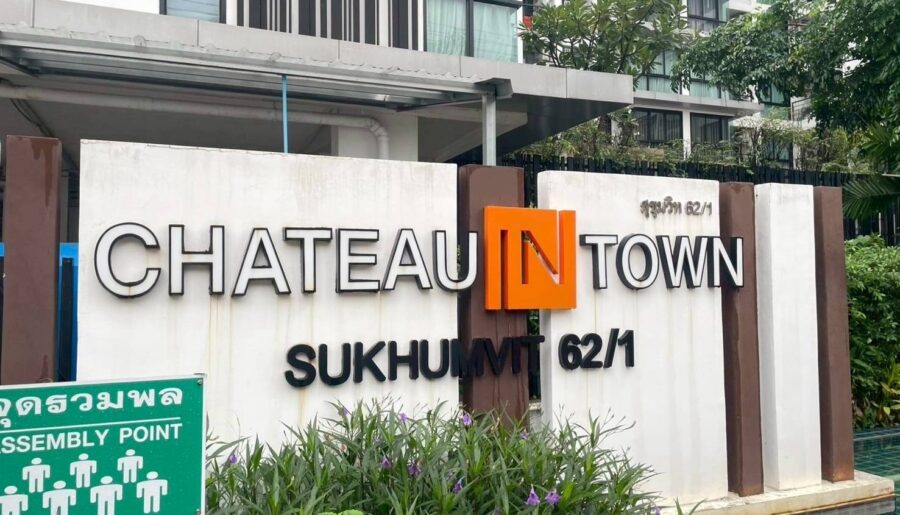 ขาย คอนโด โครงการ ชาโตว์ อินทาวน์ สุขุมวิท 62/1 เฟส 1