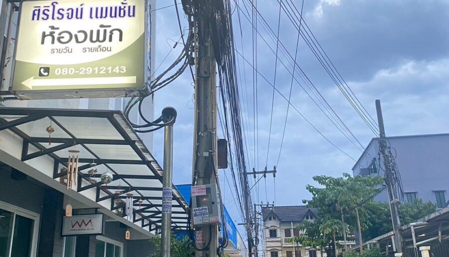 เซ้งด่วน ร้านอาหาร 3 ห้อง นาคนิวาส 21 ตรงข้ามสำนักงานเขตลาดพร้าว