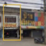 อาคารพาณิชย์ ติดถนน กรุงเทพ – นนทบุรี ใกล้ MRT วงศ์สว่าง