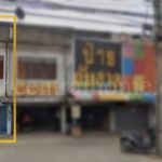อาคารพาณิชย์ ติดถนน กรุงเทพ – นนทบุรี 1 ราคาถูกมาก