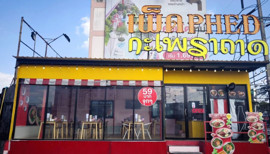 เซ้งด่วน 120,000 บ สาขามอธรรมศาสตร์ ร้านอาหาร หัวมุมเด่นมากก