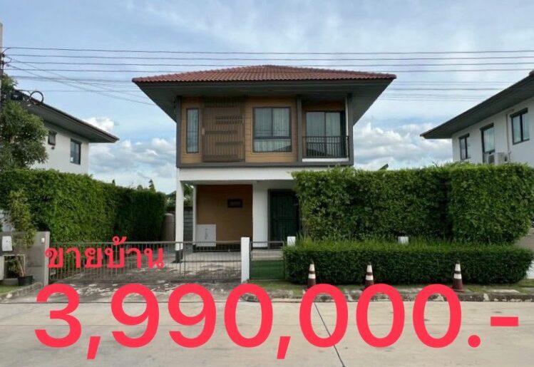 ขายบ้านเดี่ยว 2 ชั้น หมู่บ้านฮาบิเทีย ออร์บิต หทัยราษฎร์ กรุงเทพม