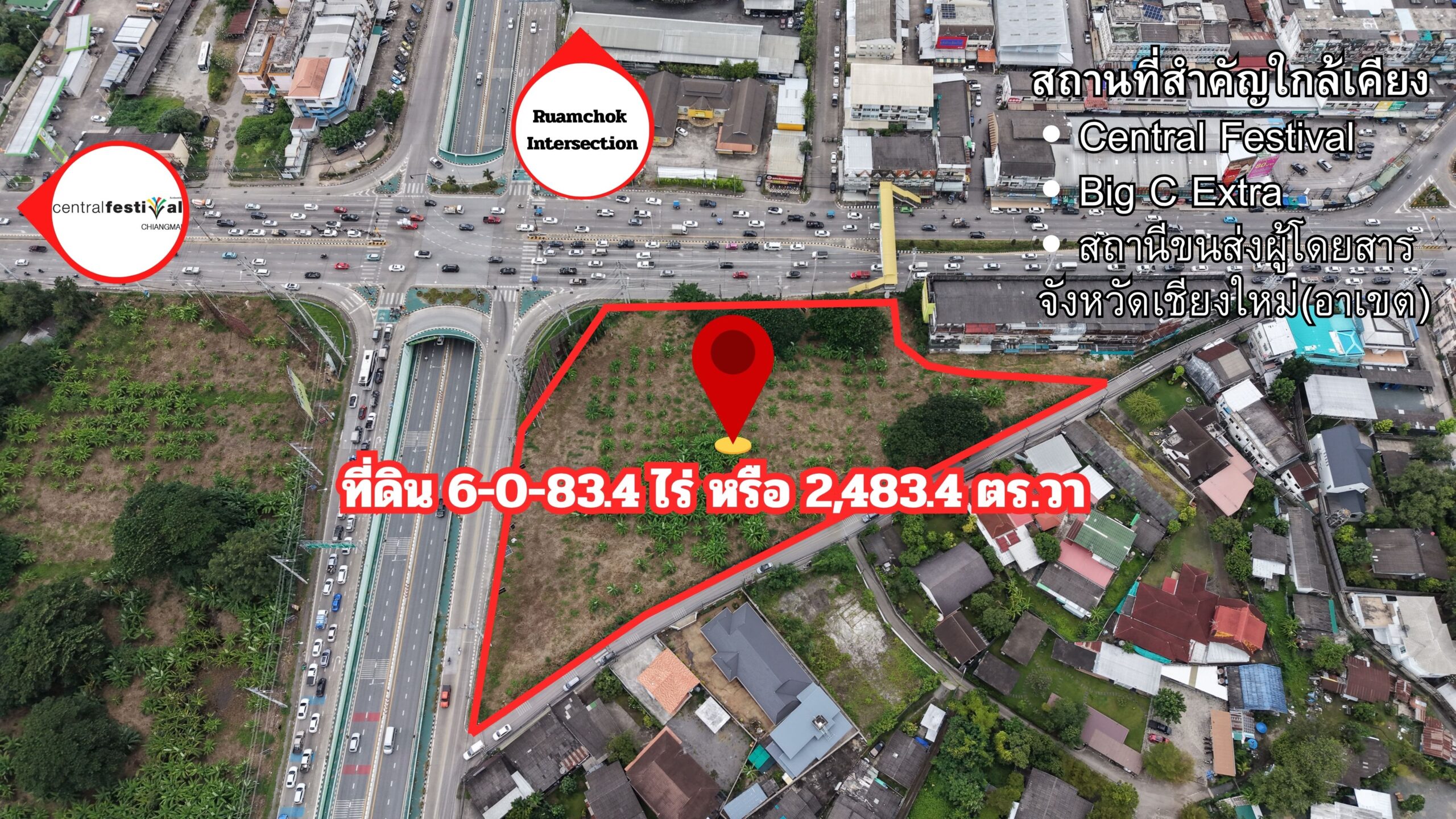 ขายที่ดินแปลงใหญ่ ทำเลทองใกล้ Central Festival เชียงใหม่