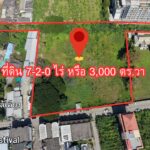 ขายที่ดินแปลงใหญ่ เปิดรับนักลงทุน 5 นาทีถึง Nimman – Maya