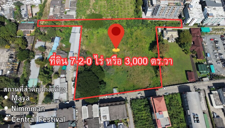 ขายที่ดินแปลงใหญ่ เปิดรับนักลงทุน 5 นาทีถึง Nimman – Maya