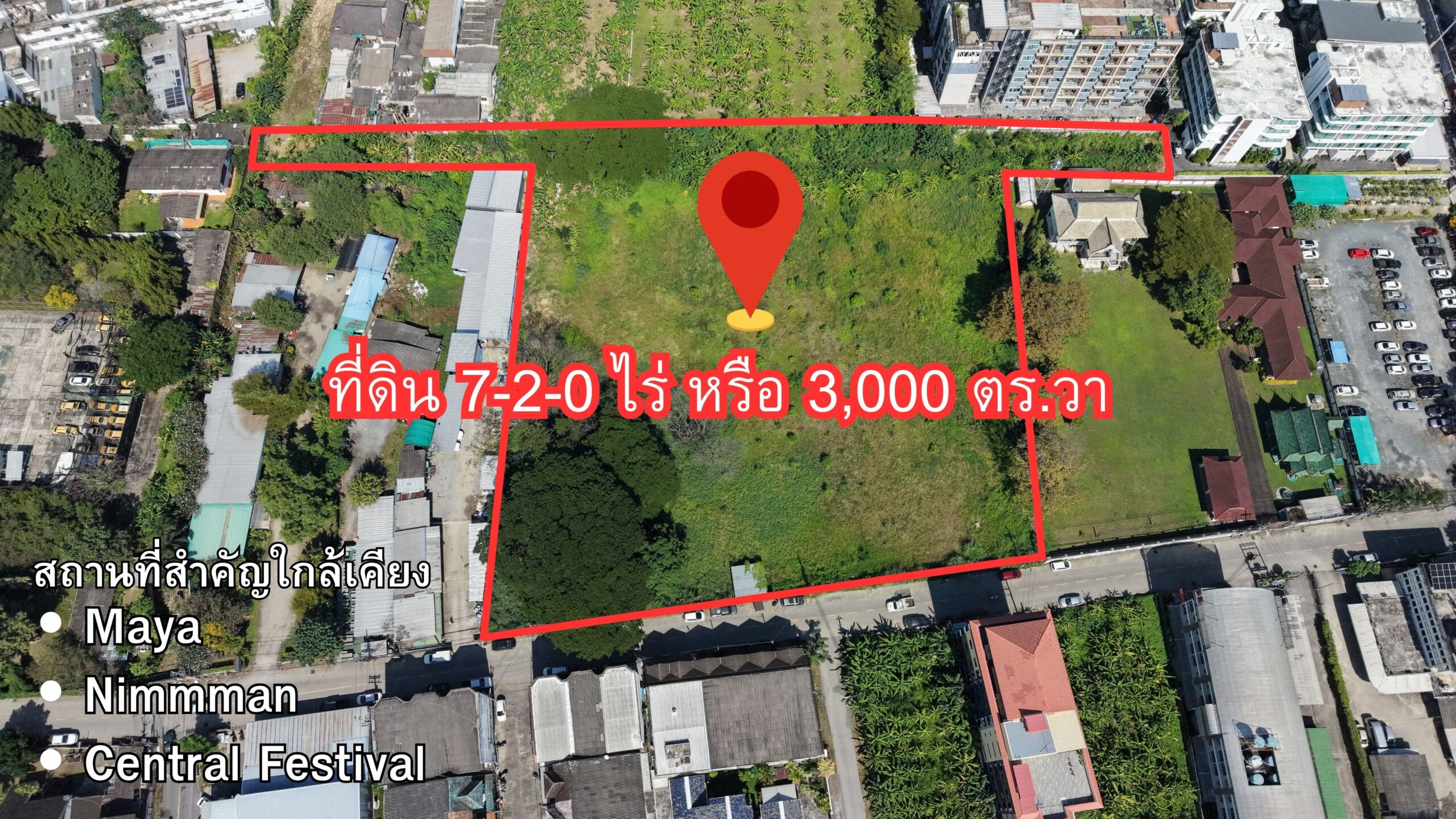 ขายที่ดินแปลงใหญ่ เปิดรับนักลงทุน 5 นาทีถึง Nimman – Maya
